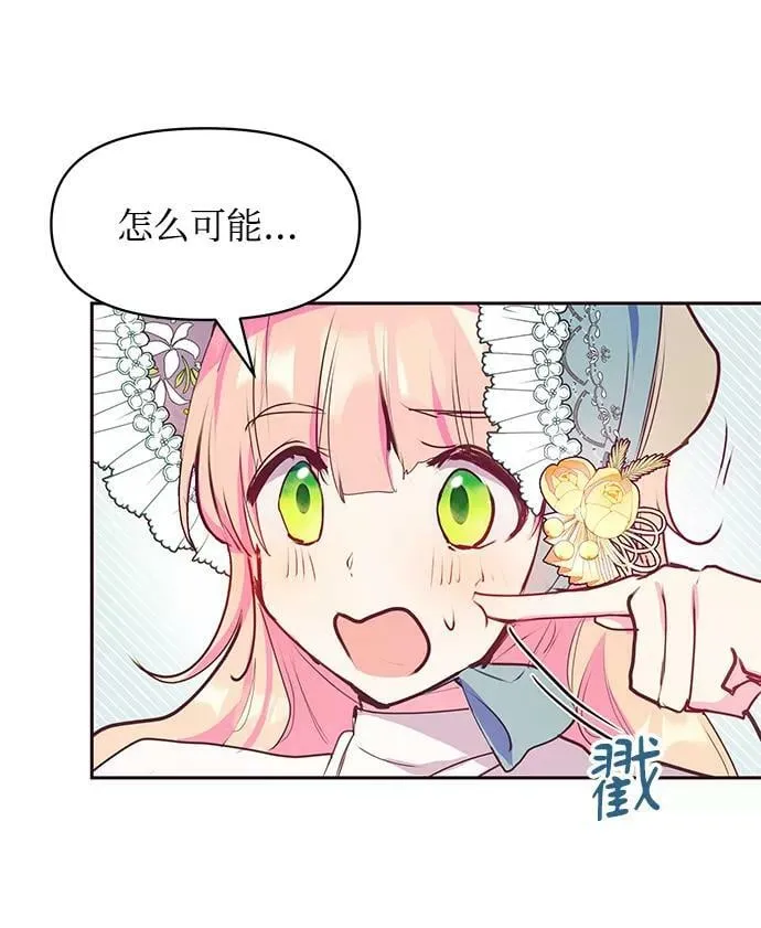 第40话 第53页