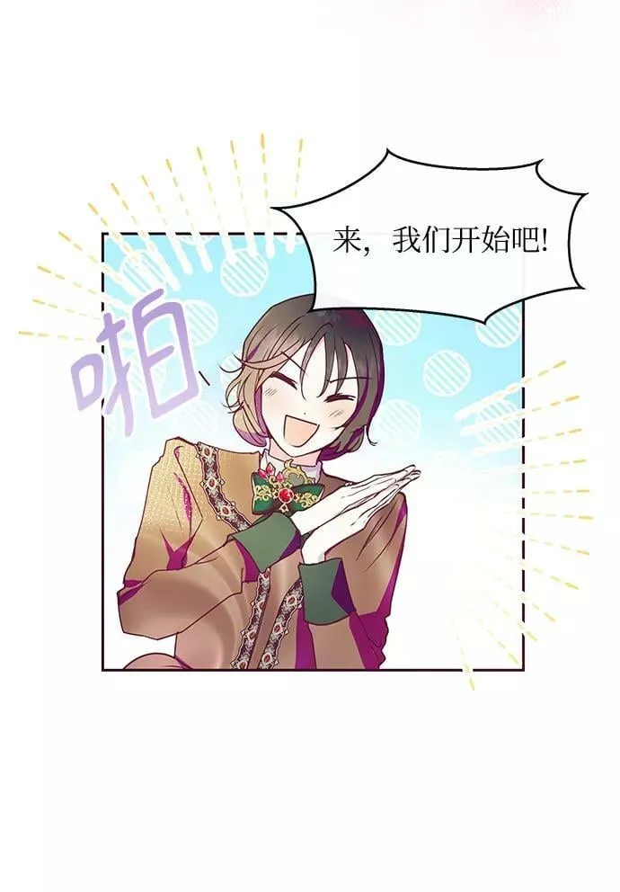 第40话 第56页