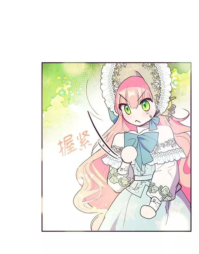 第40话 第57页