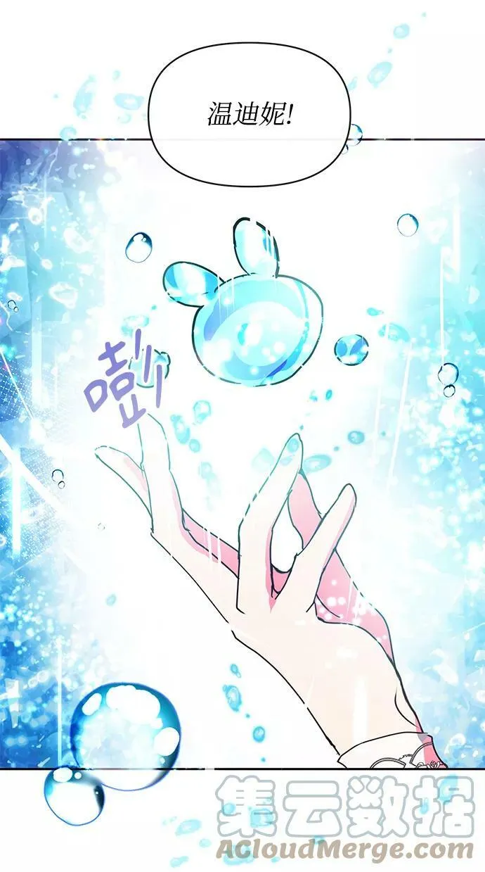 第40话 第58页
