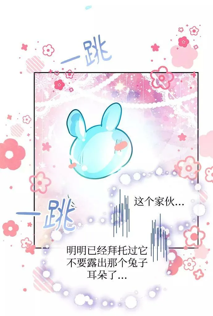 第40话 第59页