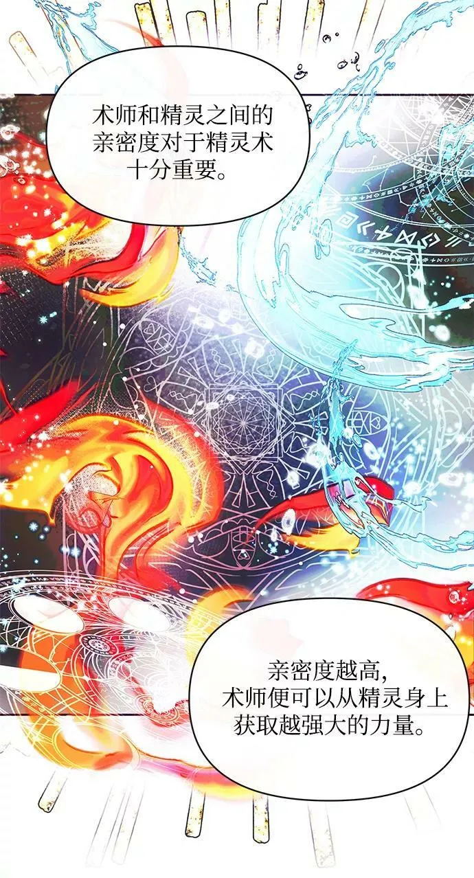 第40话 第63页