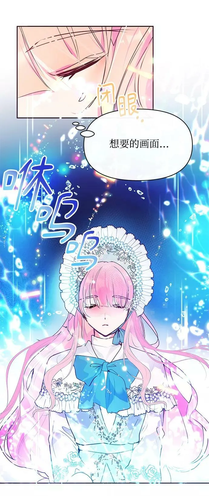第40话 第65页