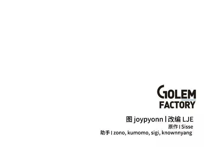第40话 第66页
