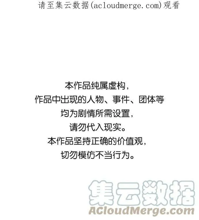 第39话 第1页