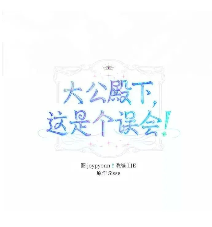 第39话 第2页