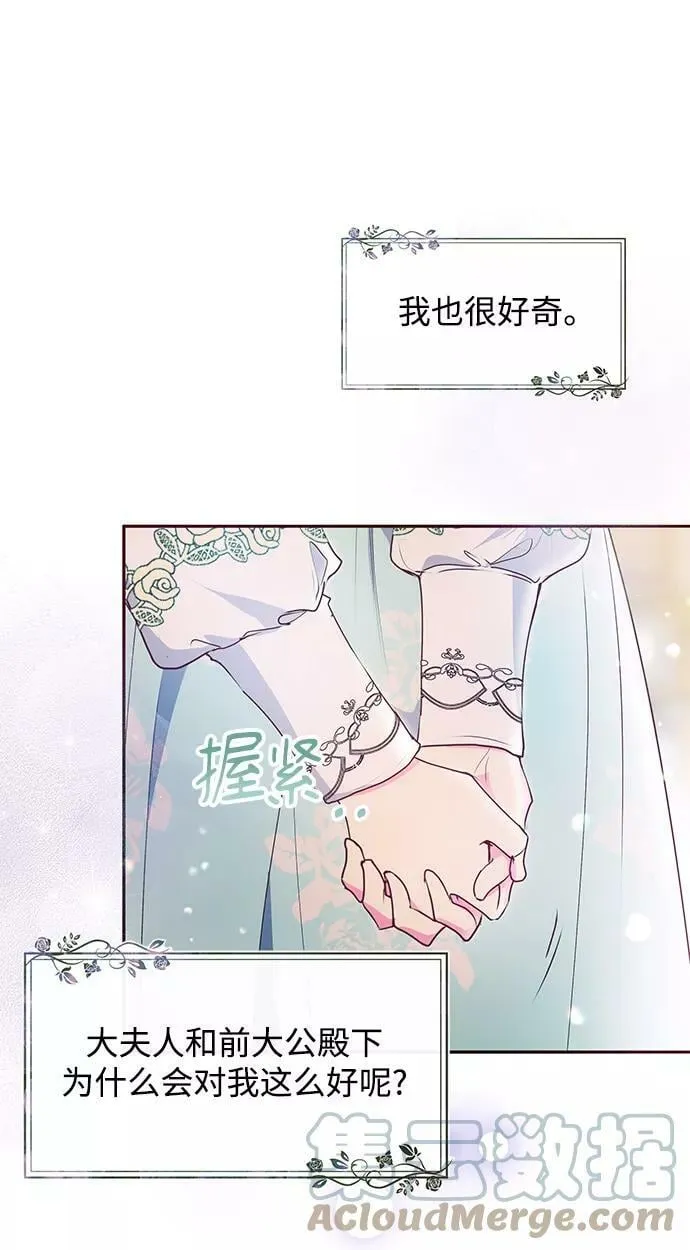 第39话 第10页