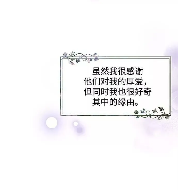 第39话 第11页