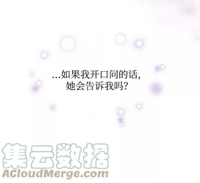 第39话 第13页