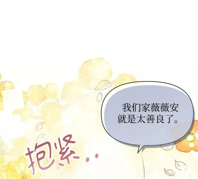 第39话 第18页