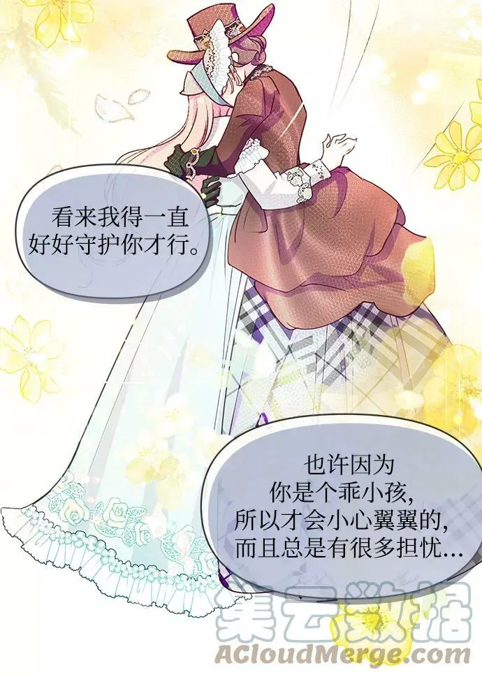 第39话 第19页