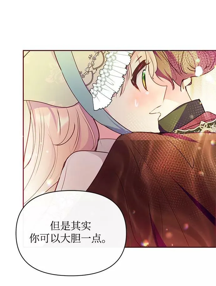 第39话 第20页