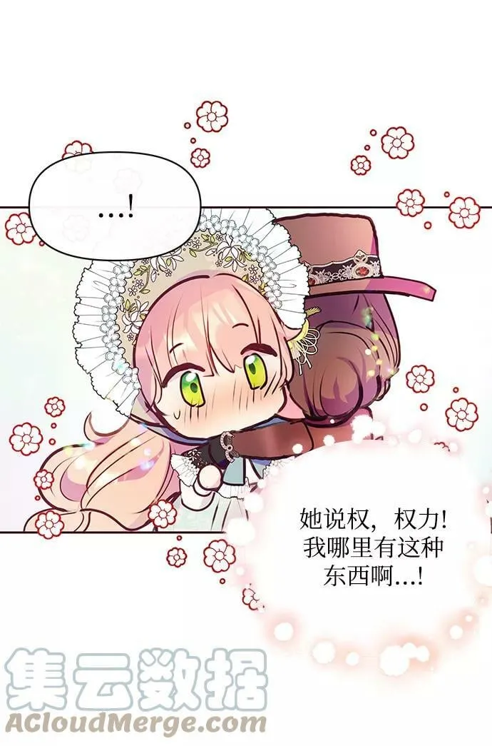 第39话 第22页