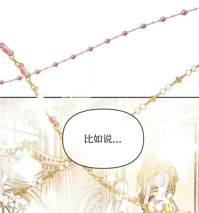 第39话 第23页