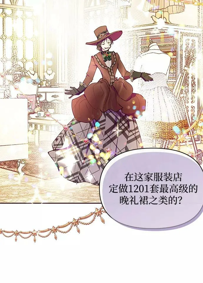 第39话 第24页