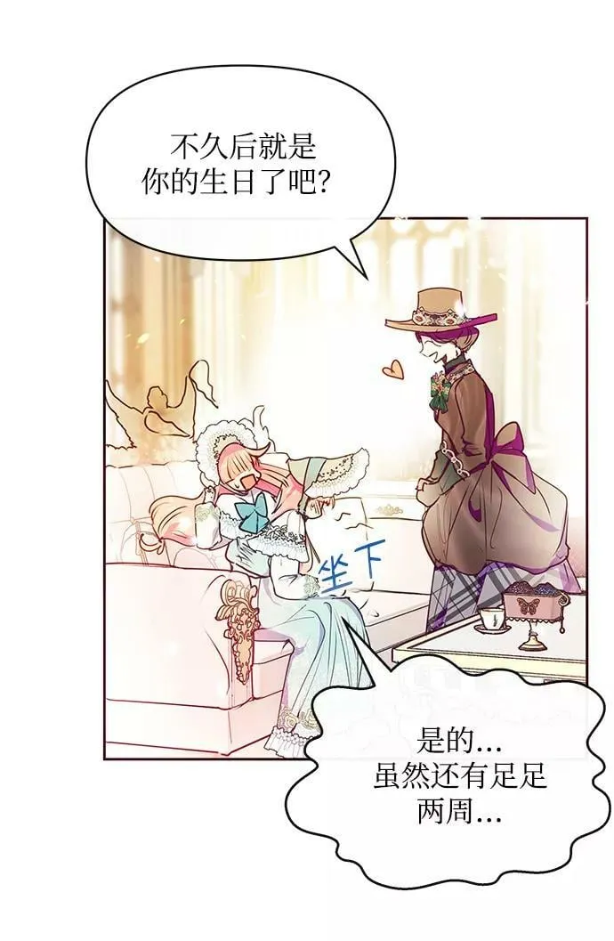 第39话 第27页