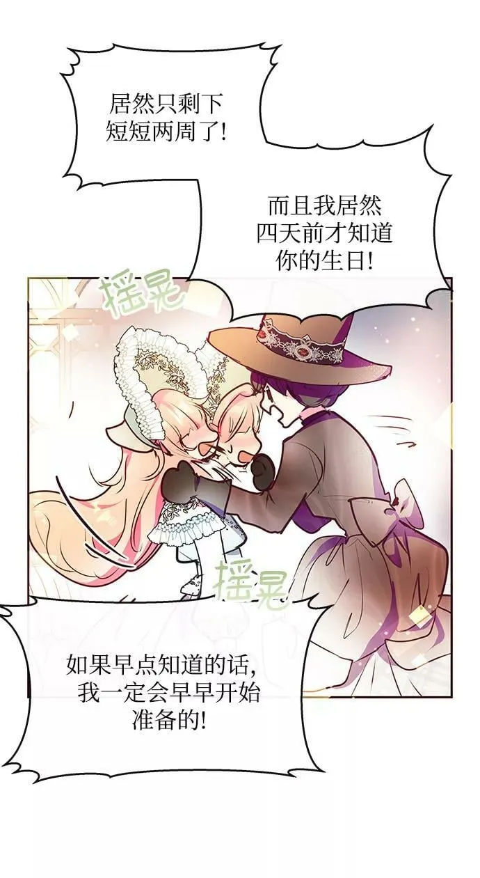 第39话 第29页