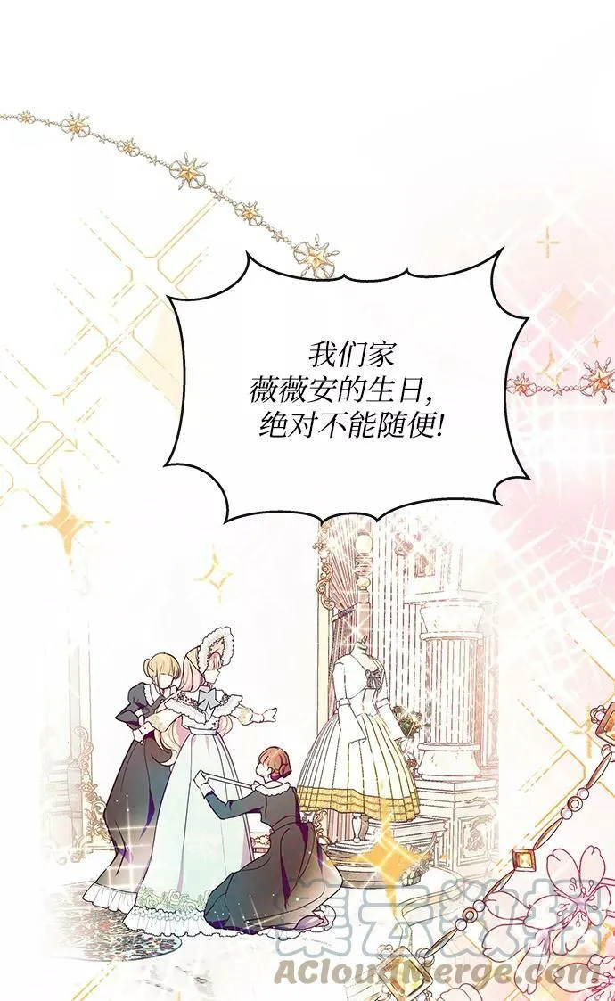第39话 第31页