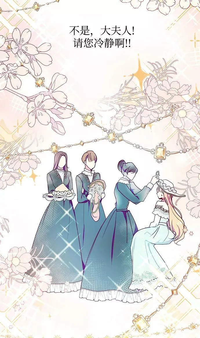 第39话 第33页