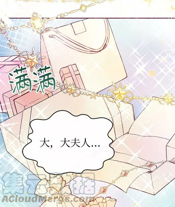 第39话 第34页