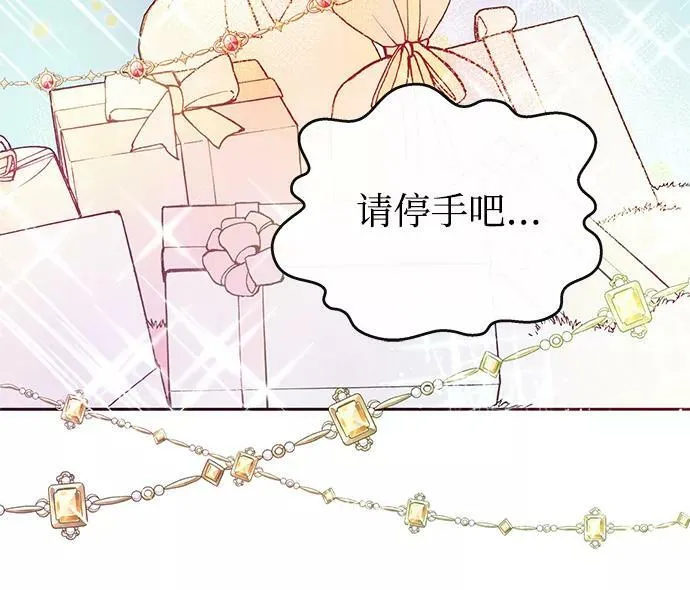 第39话 第35页