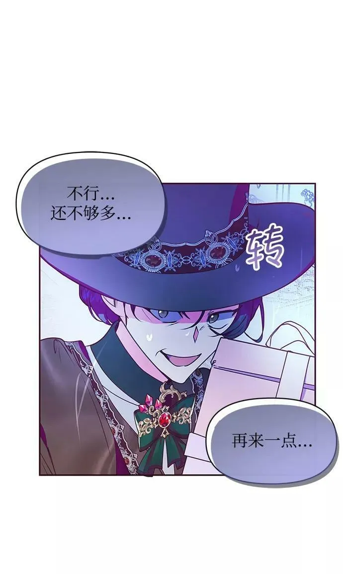 第39话 第36页