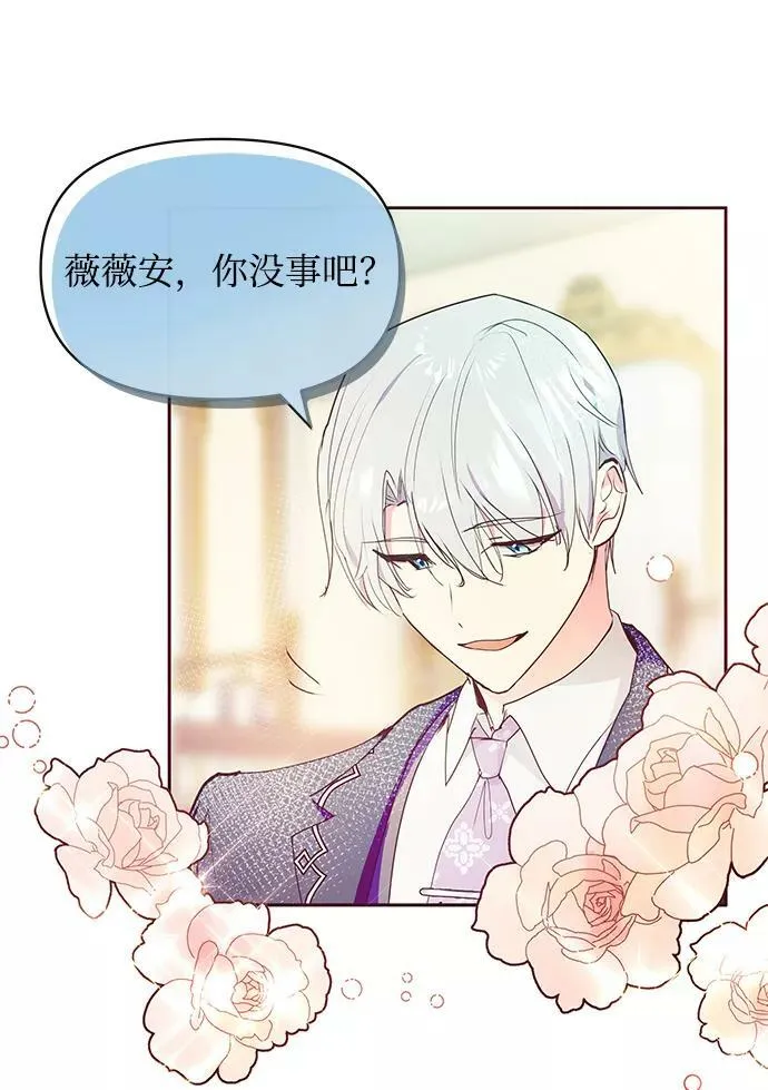 第39话 第42页