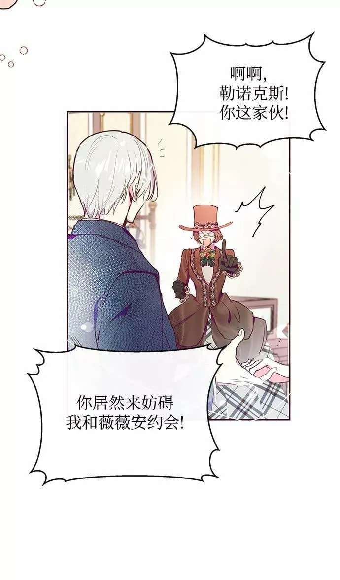 第39话 第44页