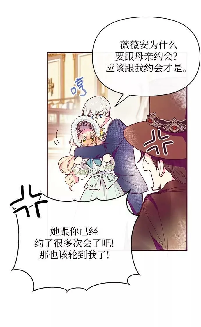 第39话 第45页