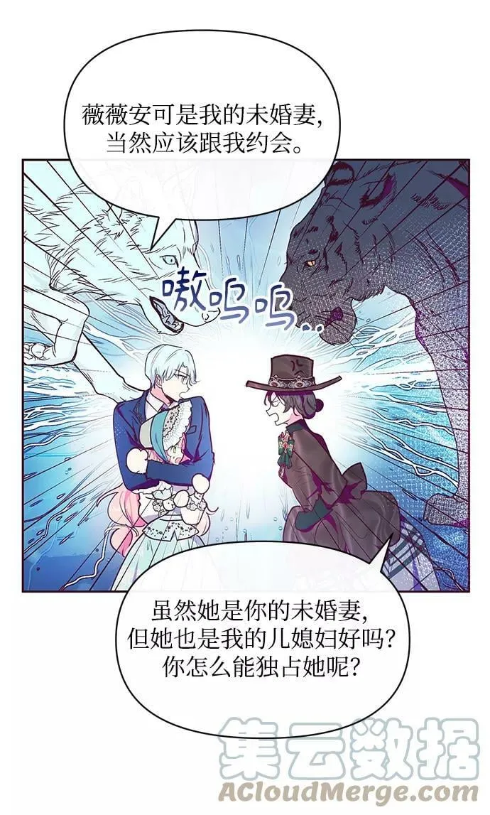 第39话 第46页