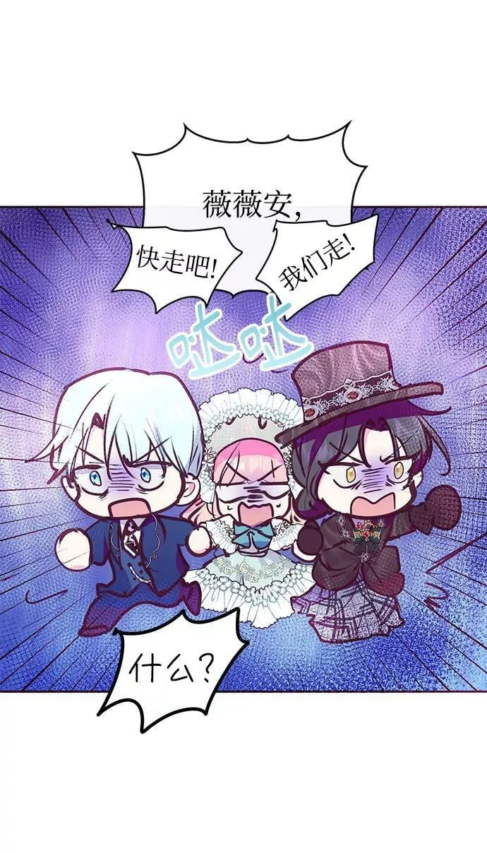 第39话 第47页