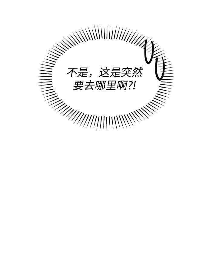 第39话 第48页