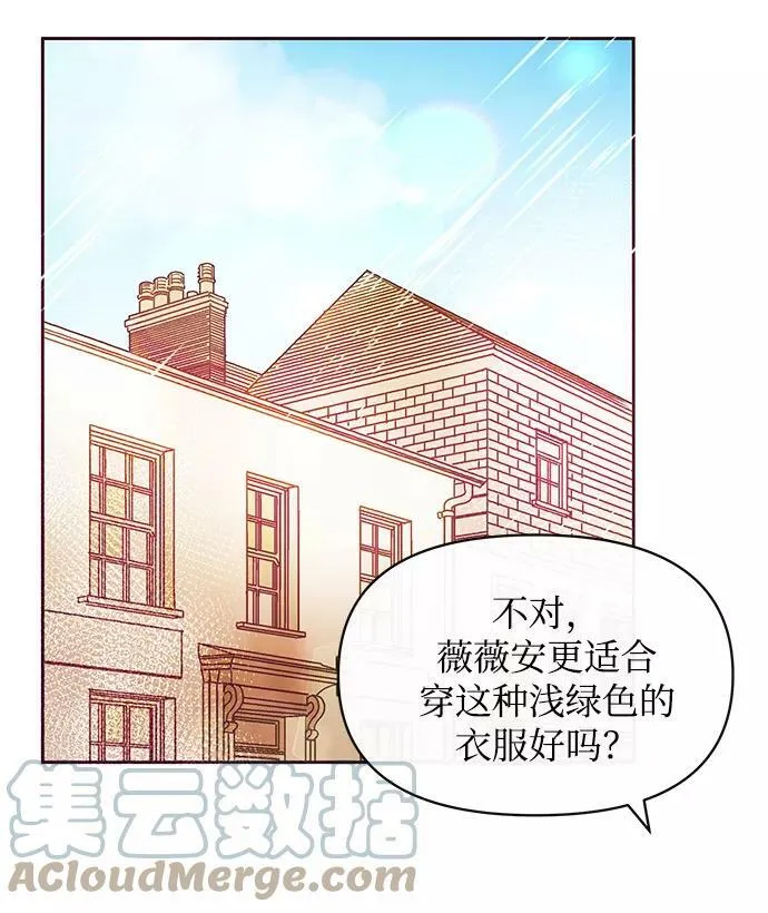 第39话 第49页