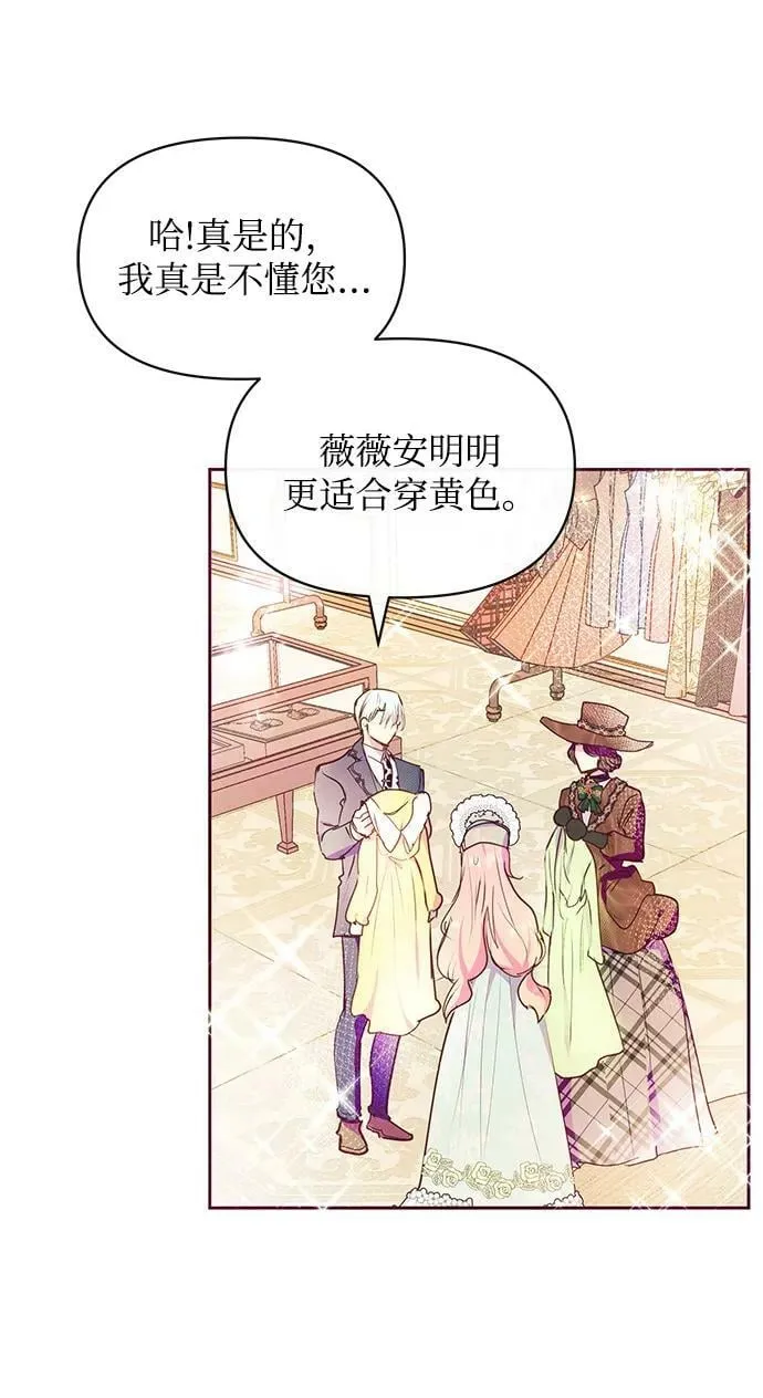 第39话 第50页