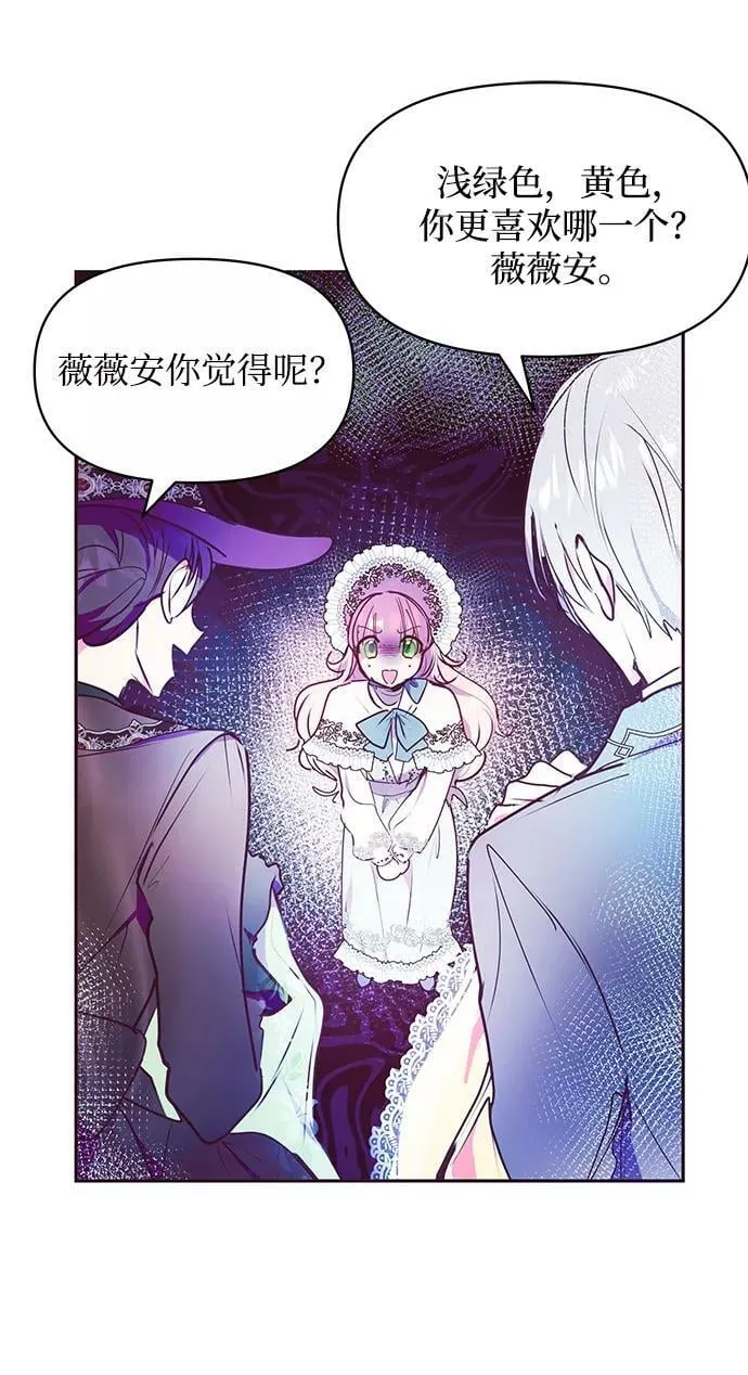 第39话 第51页