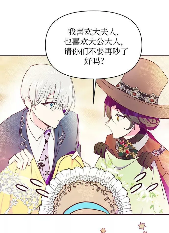 第39话 第53页