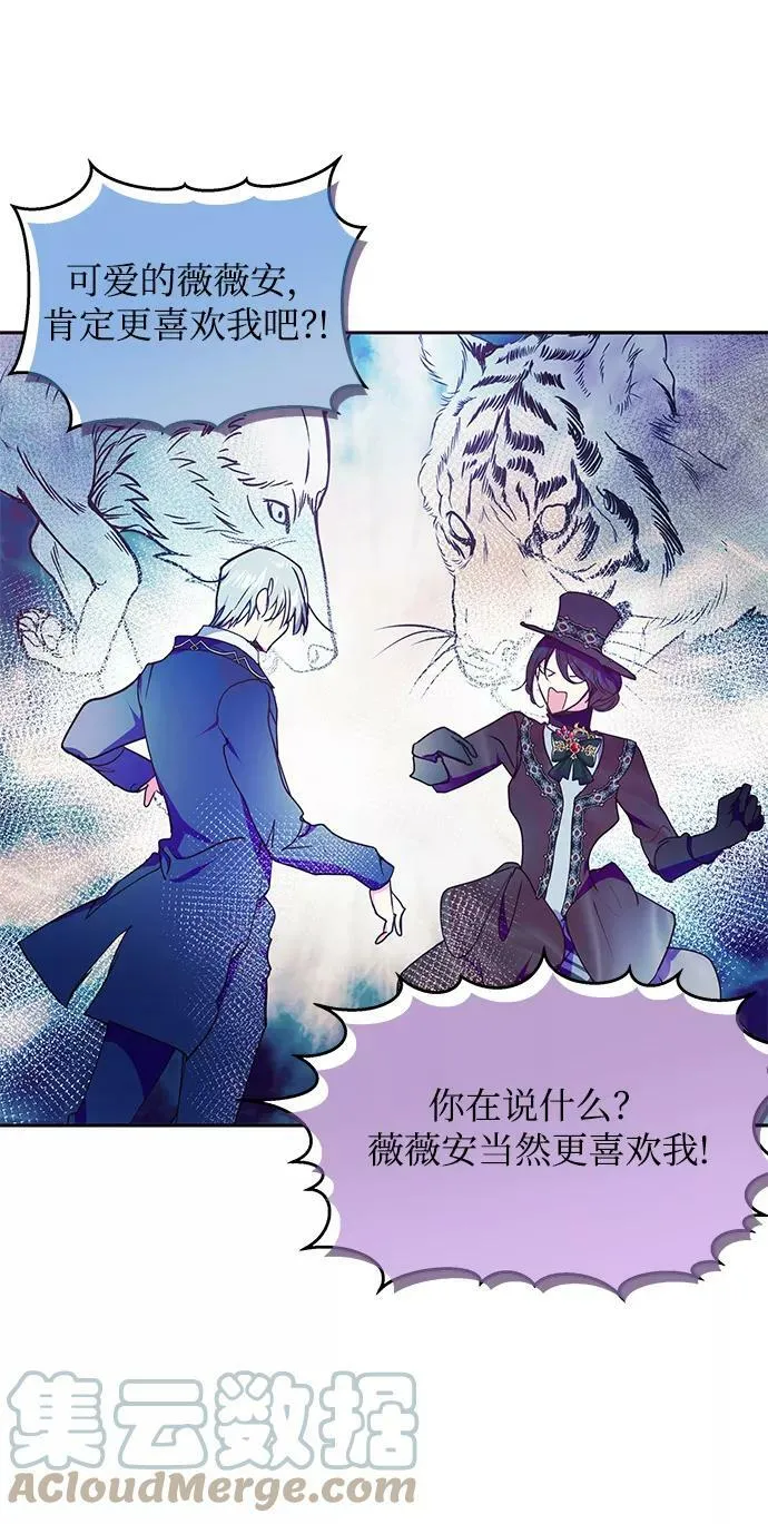 第39话 第55页