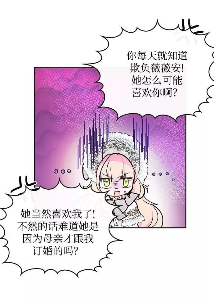 第39话 第56页