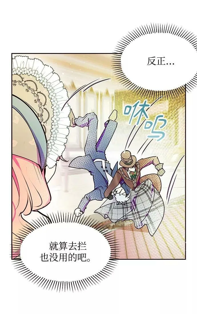 第39话 第57页