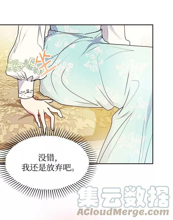 第39话 第58页
