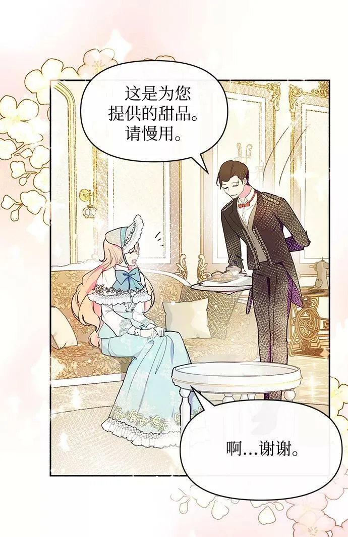 第39话 第59页