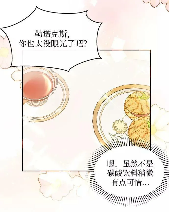 第39话 第60页