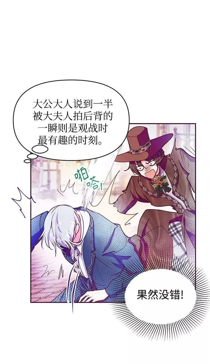 第39话 第62页