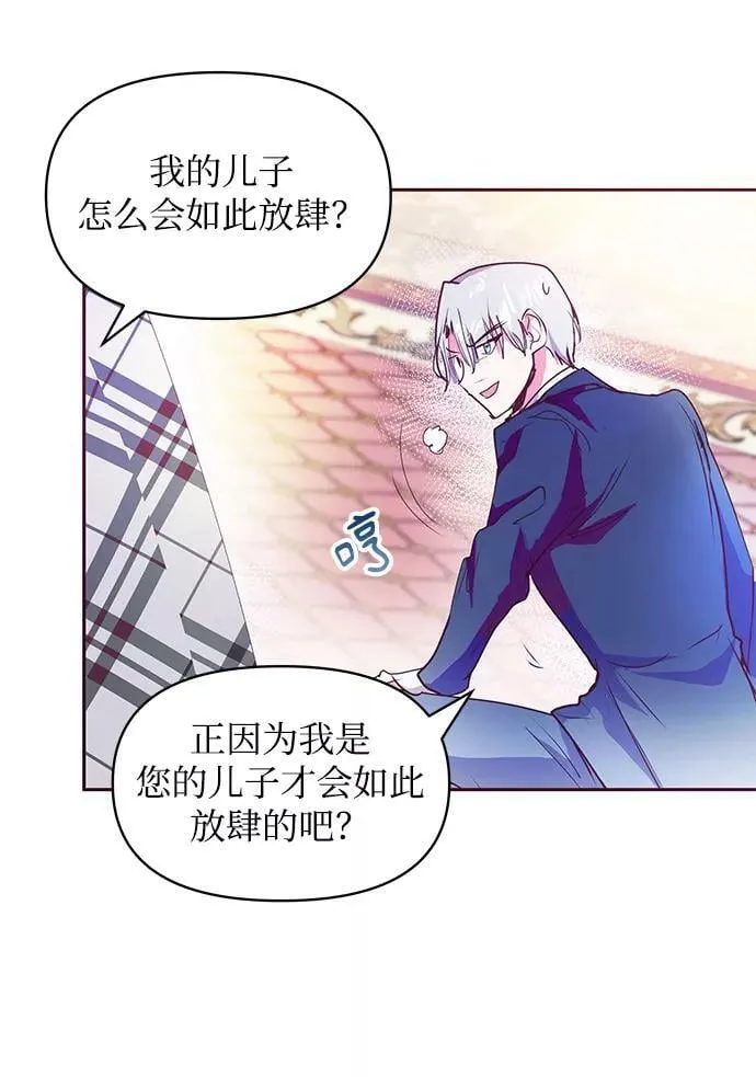 第39话 第63页