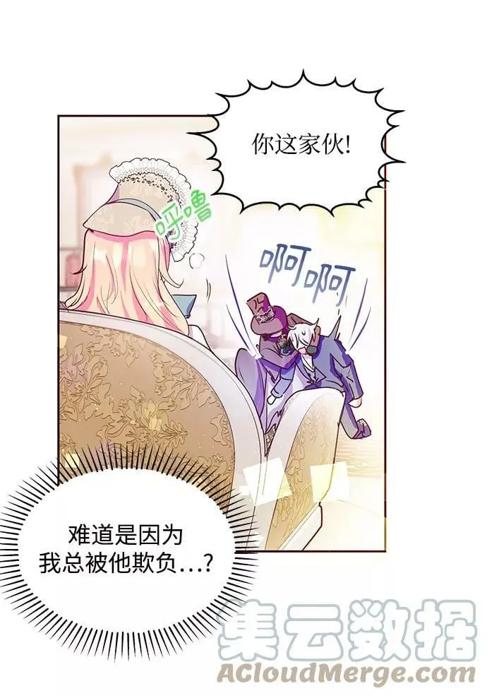 第39话 第64页
