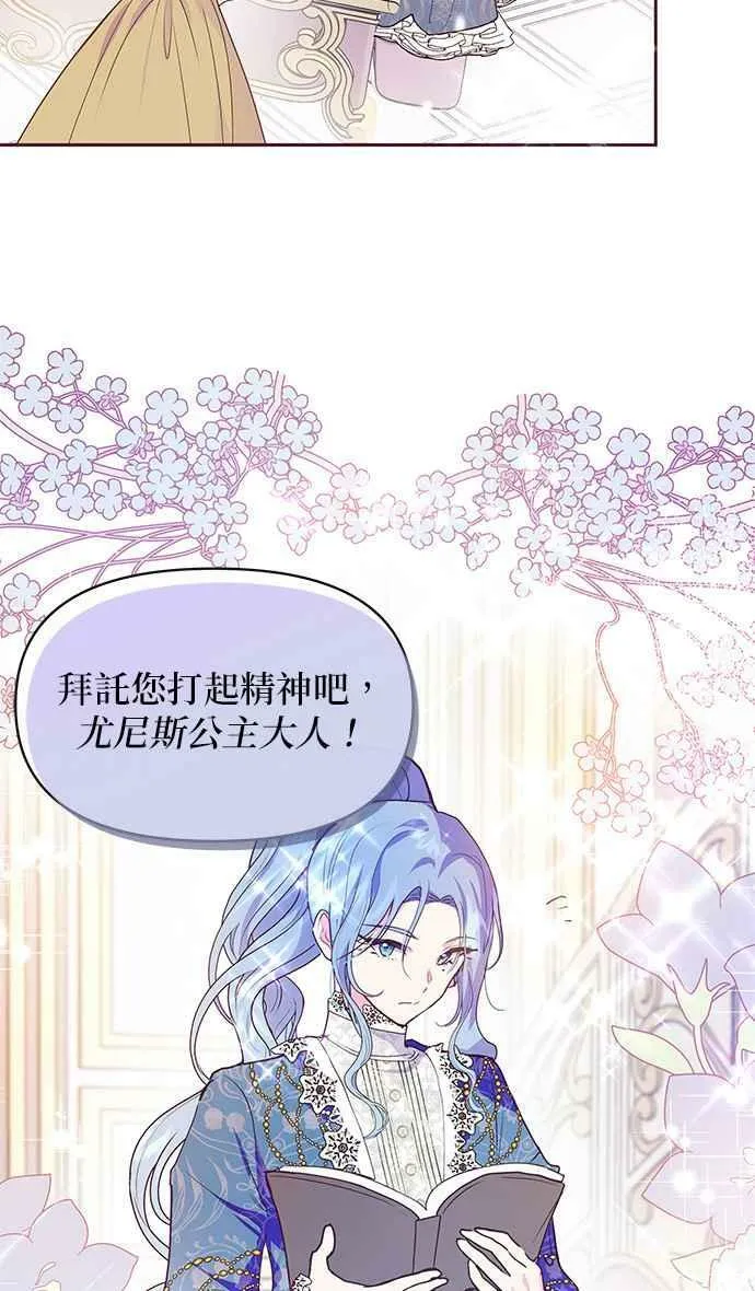 第38话 第5页