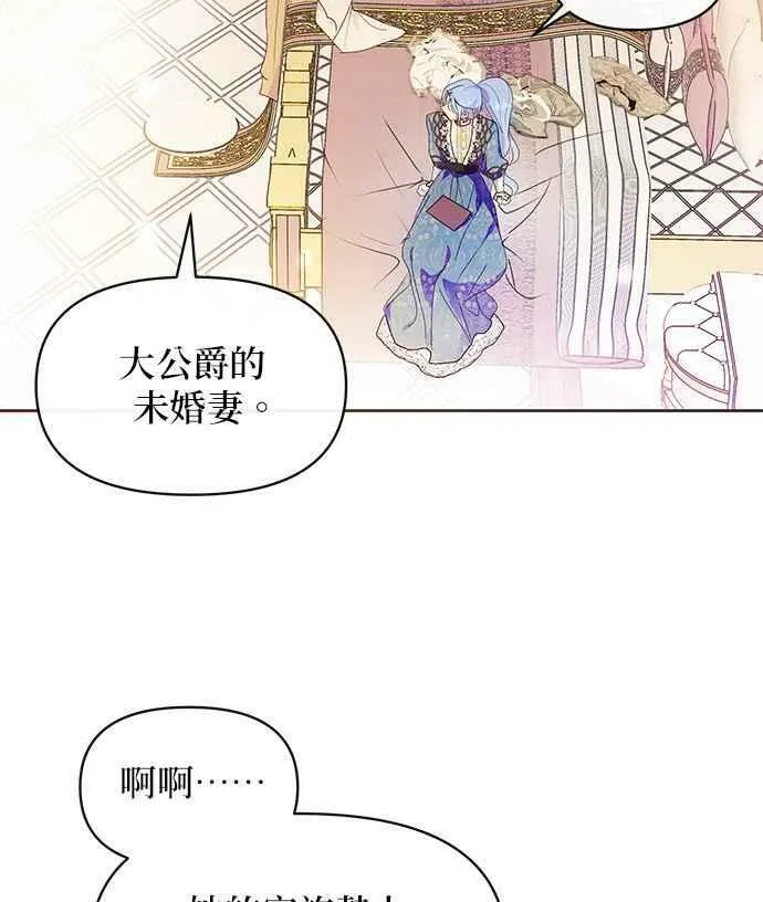 第38话 第9页