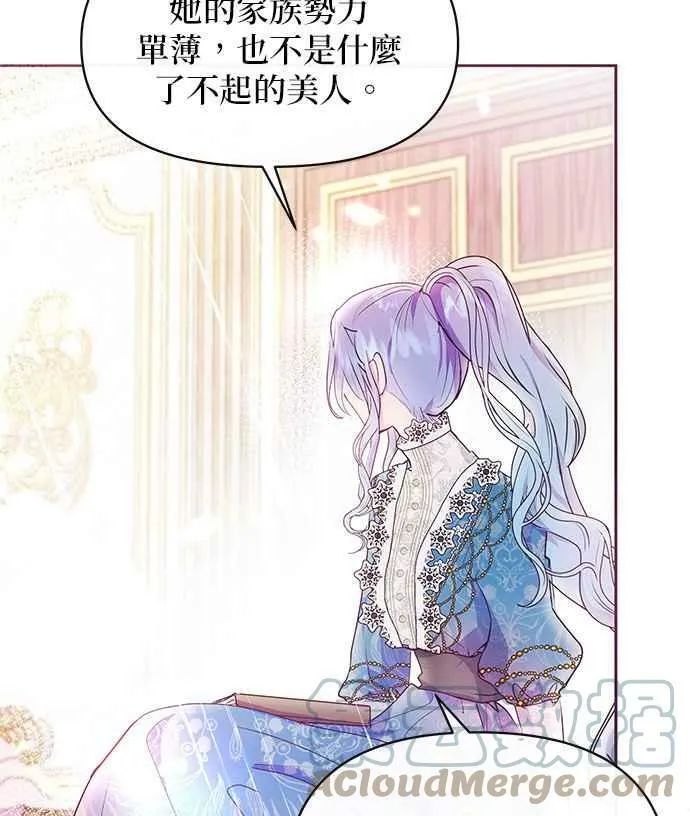 第38话 第10页