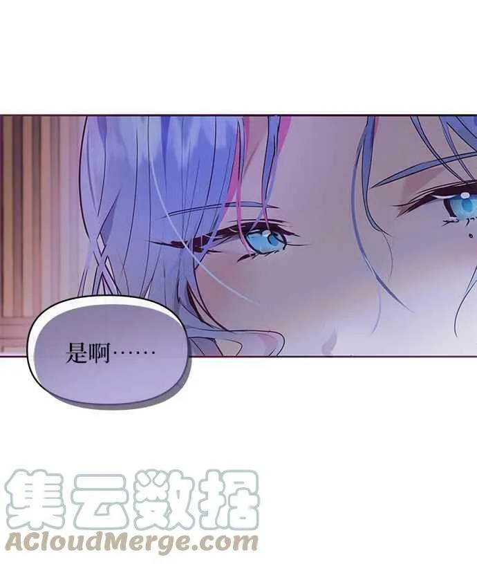 第38话 第13页
