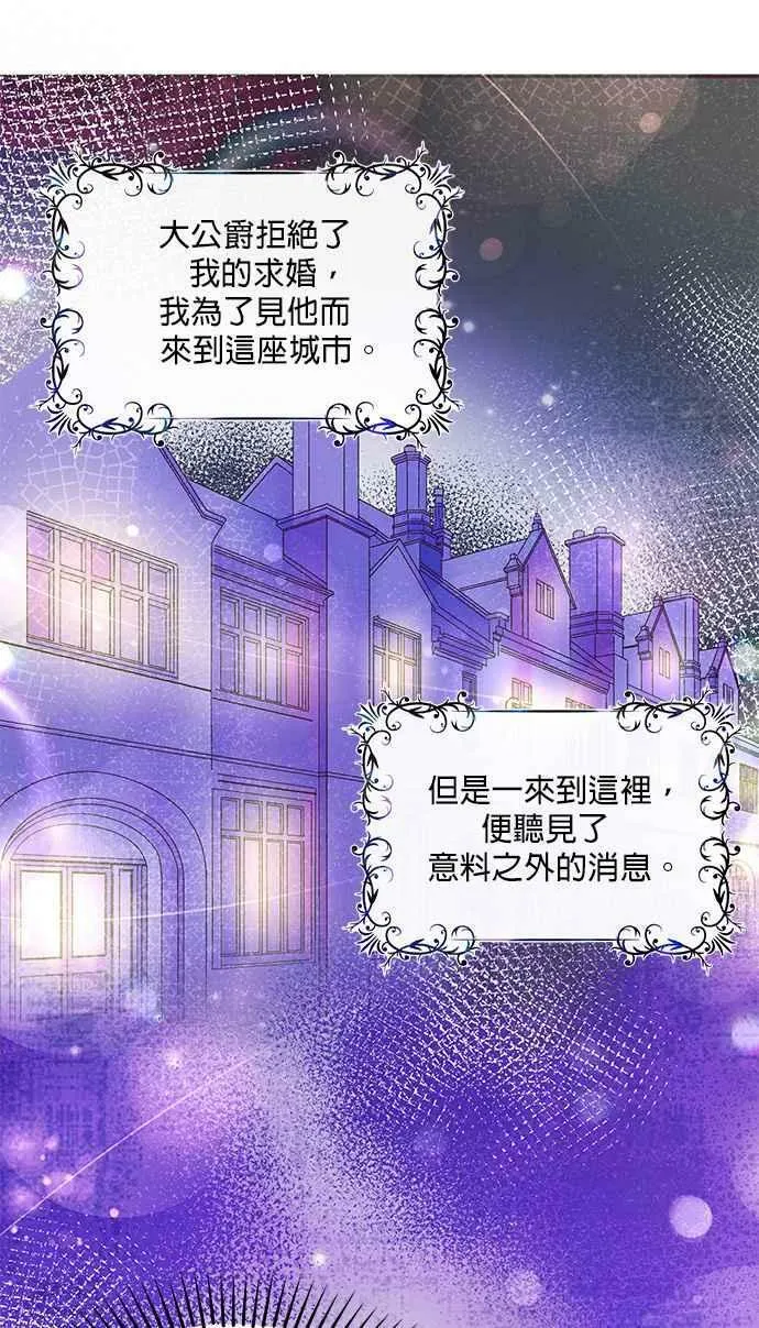 第38话 第14页